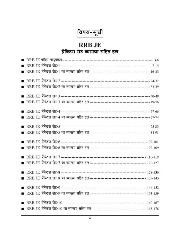POD)_Hindi_&_English_Medium)_RRB_JE_CBT-I_Practice_Book_2024-25