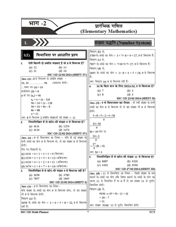 POD)_SSC_GD_Vol-2_Constable_Math_Solved_Papers_5180_Objective_Question_2025