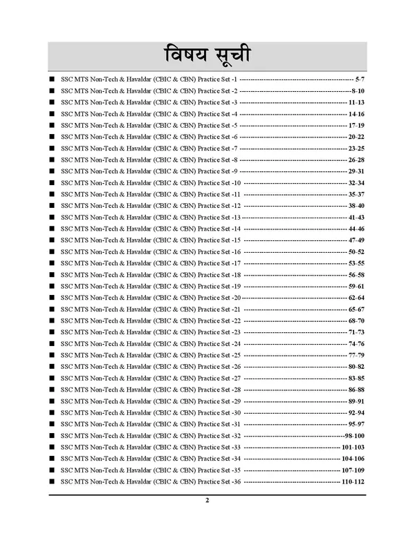 POD)_SSC_MTS_English_Language_&_Comprehension_Practice_Book_Work_Book_Sc_100_Re_100_Sets_2024-25