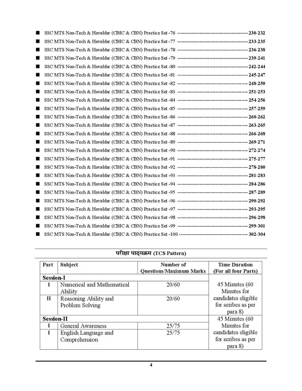 POD)_SSC_MTS_English_Language_&_Comprehension_Practice_Book_Work_Book_Sc_100_Re_100_Sets_2024-25
