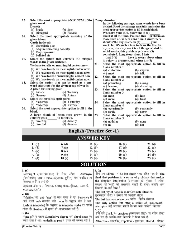 POD)_SSC_MTS_English_Language_&_Comprehension_Practice_Book_Work_Book_Sc_100_Re_100_Sets_2024-25