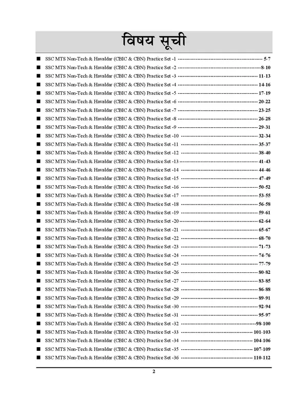 POD)_SSC_MTS_General_Awareness_Practice_Work_Book_100_Sets_2024-25