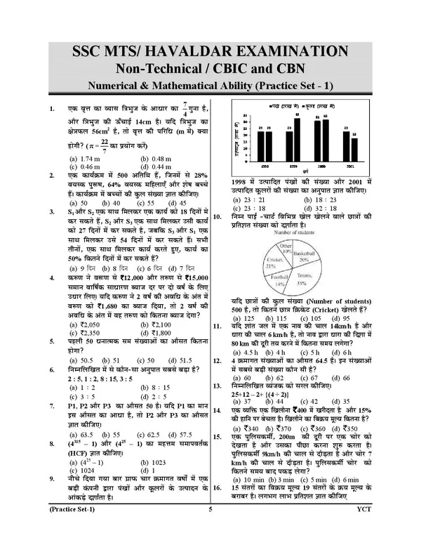 POD)_SSC_MTS_Numerical_&_Mathematical_Ability_Practice_Work_Book_2024-25