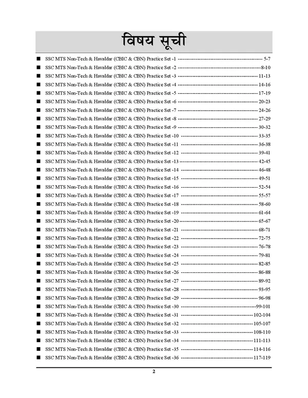 POD)_SSC_MTS_Numerical_&_Mathematical_Ability_Practice_Work_Book_2024-25