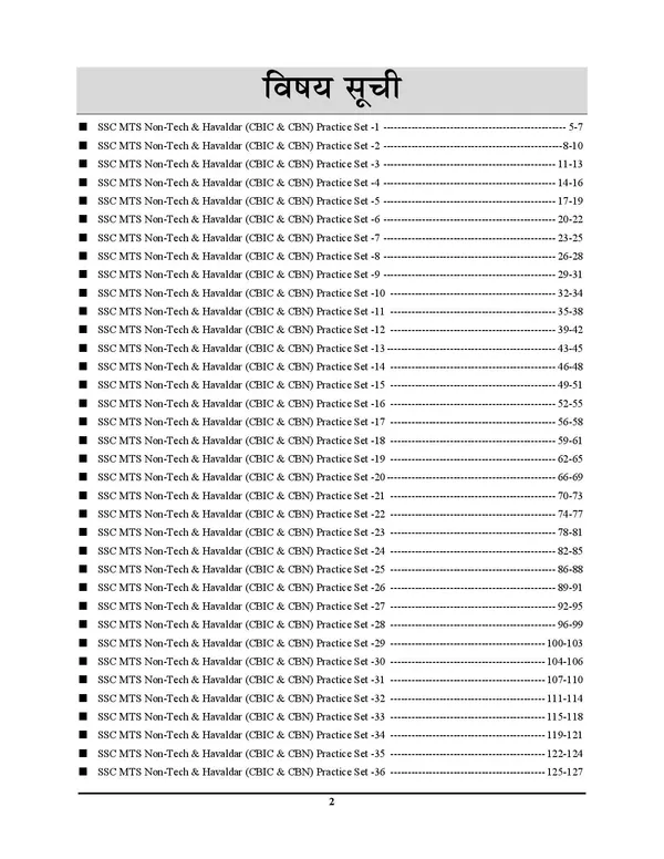 POD)_SSC_MTS_Reasoning_Ability_&_Problem_Solving_Practice_Work_Book_Score_2024-25