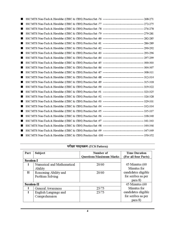 POD)_SSC_MTS_Reasoning_Ability_&_Problem_Solving_Practice_Work_Book_Score_2024-25
