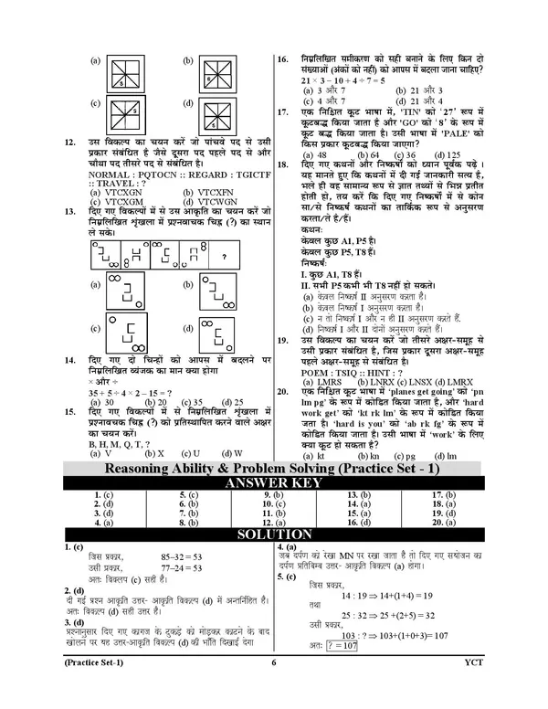POD)_SSC_MTS_Reasoning_Ability_&_Problem_Solving_Practice_Work_Book_Score_2024-25