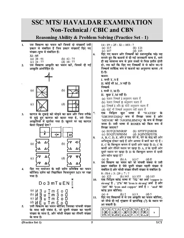POD)_SSC_MTS_Reasoning_Ability_&_Problem_Solving_Practice_Work_Book_Score_2024-25