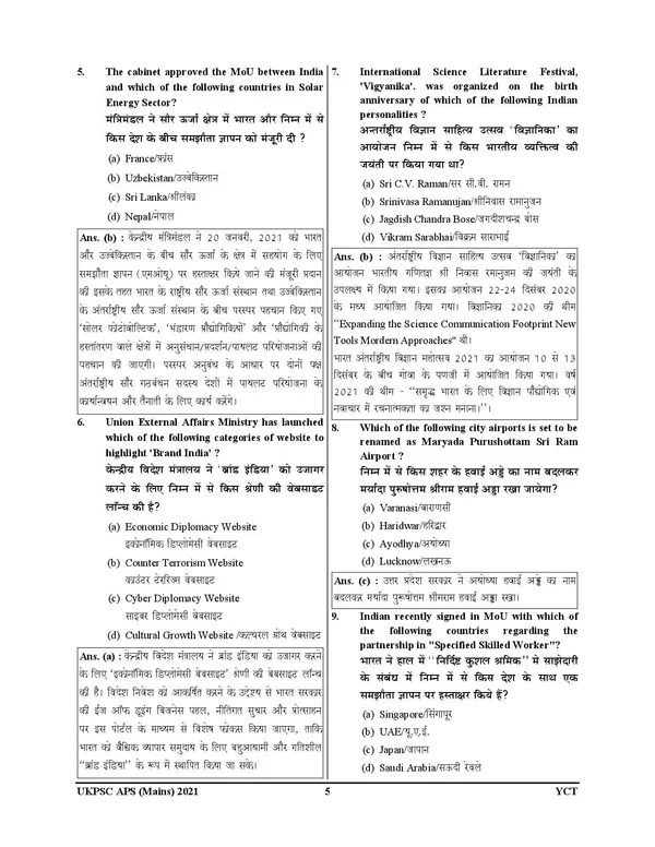 POD)_UKPSC_APS_Solved_Papers_&_Practice_Book_2024-25