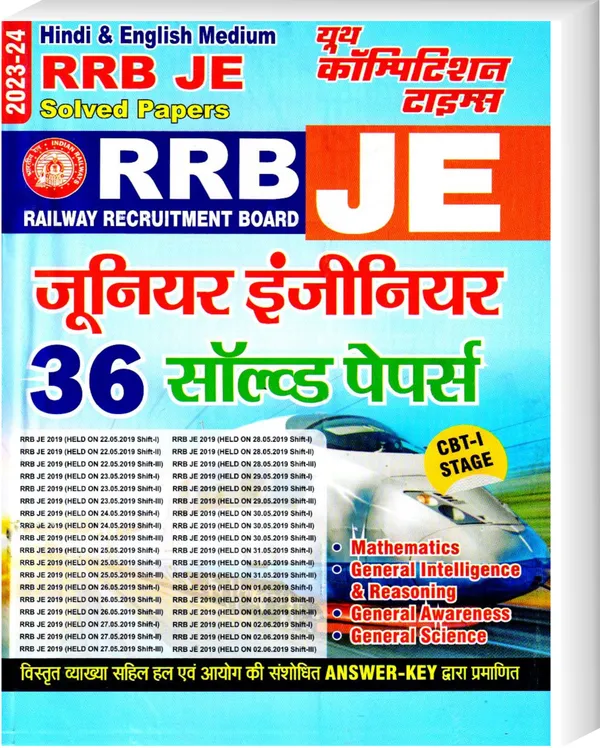 RRBJE_Comp._Solved_Papers_(Hindi_&_Eng.)_2023-24