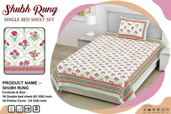 https://d1311wbk6unapo.cloudfront.net/NushopCatalogue/tr:f-webp,w-600,fo-auto/SBRN10_1717132935376_7g5gx4y4r7kilbx.jpg__Quilt N Razai 