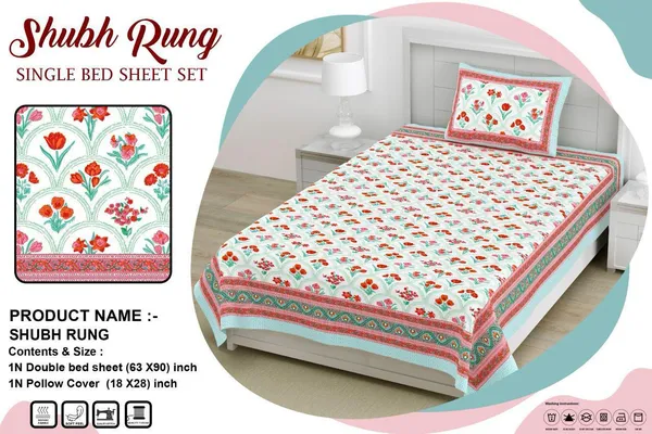 https://d1311wbk6unapo.cloudfront.net/NushopCatalogue/tr:f-webp,w-600,fo-auto/SBRN11_1717132936379_rny7cq4uomut7i1.jpg__Quilt N Razai 