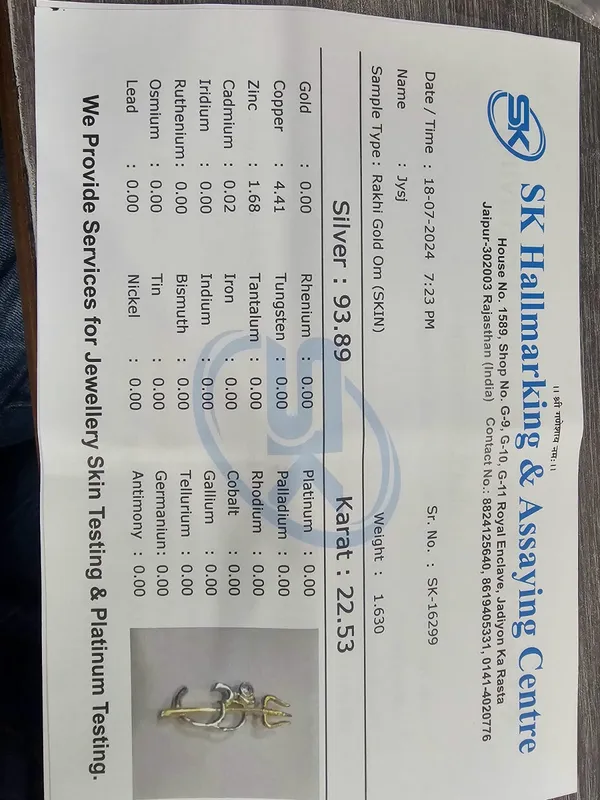 Silver_Pure_925_Sterling_Rakhi_For_Brother_Raksha_Bandhan_With_Pure_Cotton_Thread_For_Men,_Boys,_Rakhis_Bestbro