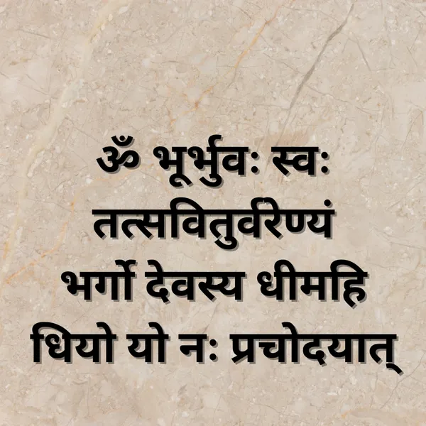 Gayatri__Mantra_Wood_Wall_Art