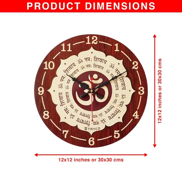 12x12_Inches_|_Om_Namah_Shivaay_Wooden_Clock_|_Home_Decor_&_Wall_Decor_Item_|_Timepiece_With_English_Digits_|_Spiritual_Gift_Item_|_Lord_Shiva_|_Red_and_Beige_