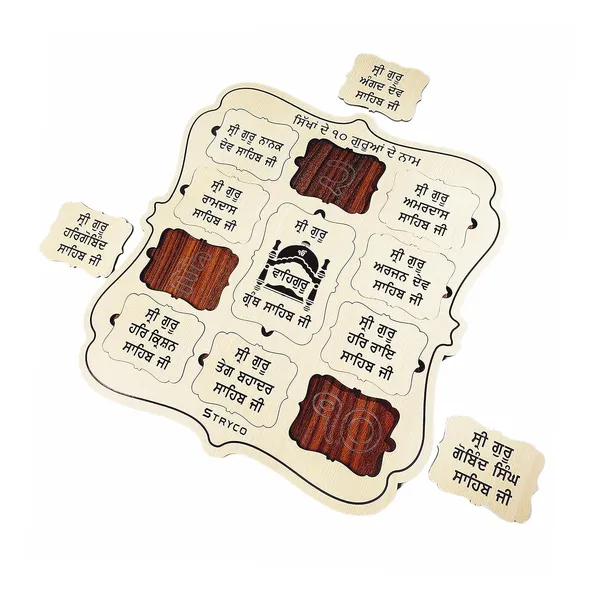 Sikh_Guru_Names_Educational_Puzzle_Game_For_Kids,_10_Sikh_Gurus,_Gurmukhi_Educational_Wooden_Board_Game,_Play_&_Learn_Sikhi,_Uda_Aida_Sikh_Punjabi_Gift_Item_For_Kids,_12X12_Inches