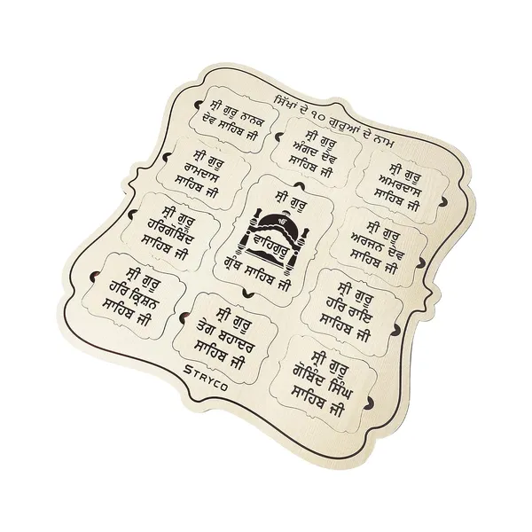 Sikh_Guru_Names_Educational_Puzzle_Game_For_Kids,_10_Sikh_Gurus,_Gurmukhi_Educational_Wooden_Board_Game,_Play_&_Learn_Sikhi,_Uda_Aida_Sikh_Punjabi_Gift_Item_For_Kids,_12X12_Inches