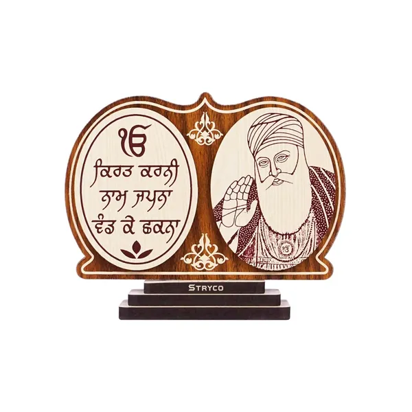 Guru_Nanak_Dev_Ji_Photo_For_Car,_Car_Stand,_First_Sikh_Guru,_Punjabi_Wooden_Gift_Item,_Car_Interior_Decor_Accessory,_Spiritual_Decor,_Kirat_Karni_Naam_Japna,_Sikh_Gifts,_Car_Emblem__10Cm_Wide