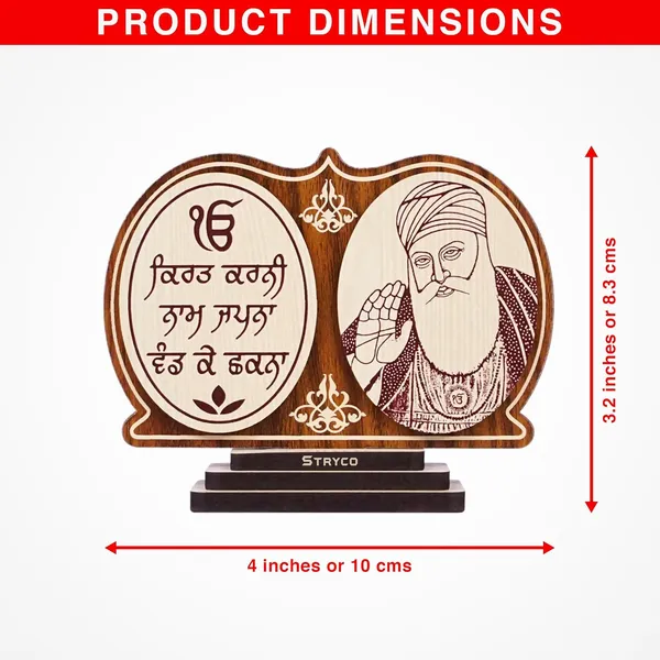 Guru_Nanak_Dev_Ji_Photo_For_Car,_Car_Stand,_First_Sikh_Guru,_Punjabi_Wooden_Gift_Item,_Car_Interior_Decor_Accessory,_Spiritual_Decor,_Kirat_Karni_Naam_Japna,_Sikh_Gifts,_Car_Emblem__10Cm_Wide