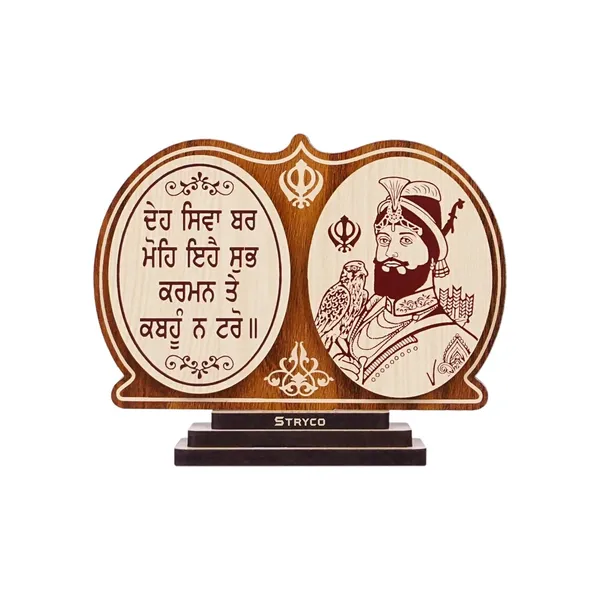 Guru_Gobind_Singh_Ji_Photo_For_Car,_Car_Stand,_Tenth_Sikh_Guru,_Punjabi_Wooden_Gift_Item,_Car_Interior_Decor_Accessory,_Spiritual_Decor,_Deh_Shiva_Bar_Mohe,_Sikh_Gifts,_Car_Emblem,_10Cm_Wide