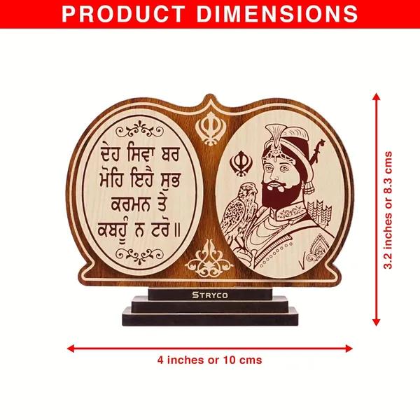 Guru_Gobind_Singh_Ji_Photo_For_Car,_Car_Stand,_Tenth_Sikh_Guru,_Punjabi_Wooden_Gift_Item,_Car_Interior_Decor_Accessory,_Spiritual_Decor,_Deh_Shiva_Bar_Mohe,_Sikh_Gifts,_Car_Emblem,_10Cm_Wide