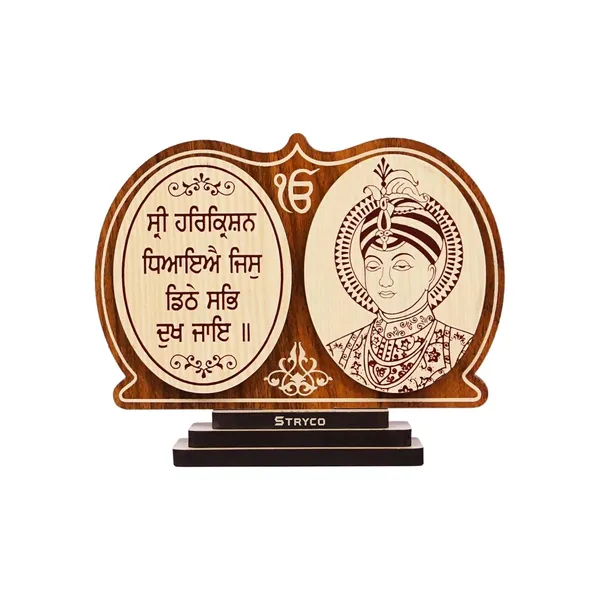 Guru_Harkrishan_Sahib_Ji_Photo_For_Car,_Car_Stand,_Eigth_Sikh_Guru,_Punjabi_Wooden_Gift_Item,_Car_Interior_Decor_Accessory,_Spiritual_Decor,_Gurbani_Shabad,_Sikh_Gifts,_Car_Emblem,_10Cm_Wide
