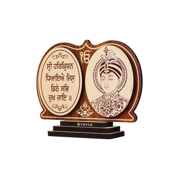 Guru_Harkrishan_Sahib_Ji_Photo_For_Car,_Car_Stand,_Eigth_Sikh_Guru,_Punjabi_Wooden_Gift_Item,_Car_Interior_Decor_Accessory,_Spiritual_Decor,_Gurbani_Shabad,_Sikh_Gifts,_Car_Emblem,_10Cm_Wide