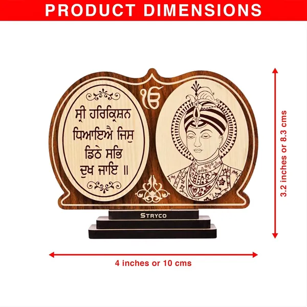 Guru_Harkrishan_Sahib_Ji_Photo_For_Car,_Car_Stand,_Eigth_Sikh_Guru,_Punjabi_Wooden_Gift_Item,_Car_Interior_Decor_Accessory,_Spiritual_Decor,_Gurbani_Shabad,_Sikh_Gifts,_Car_Emblem,_10Cm_Wide