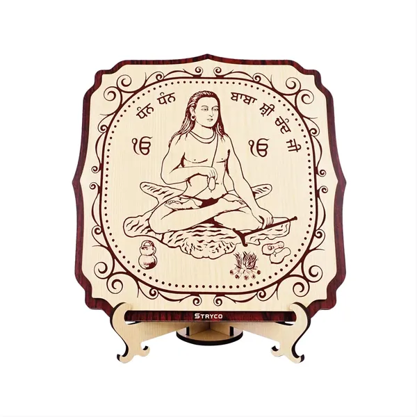Baba_Sri_Chand_Ji_Table_Top_Photo,_Wooden_Photo_Frame,_Bhagwan_Shri_Chandra,_Sikh_Spiritual_Gift_Item,_Punjabi_Sikh_Gift_Item,_Guru_Nanak_Dev_Ji'_Son,_7X7_Inch,_Stand_Included