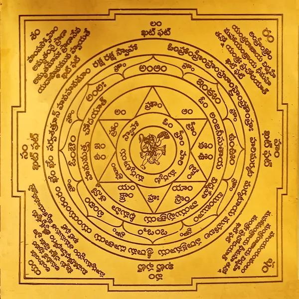 Energised_Copper_Yantra_for_Men,_Women