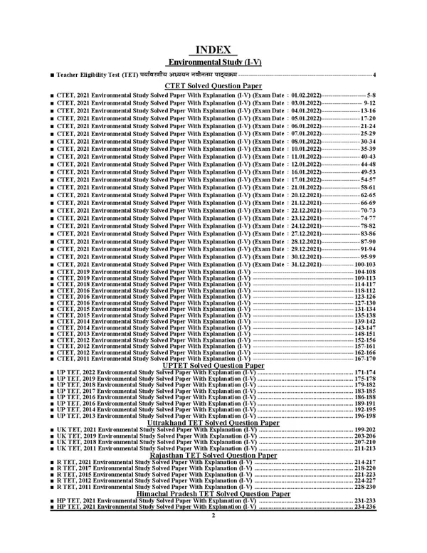 TET/CTET_Environmental_[Engl._M.]_Solved_Papers
