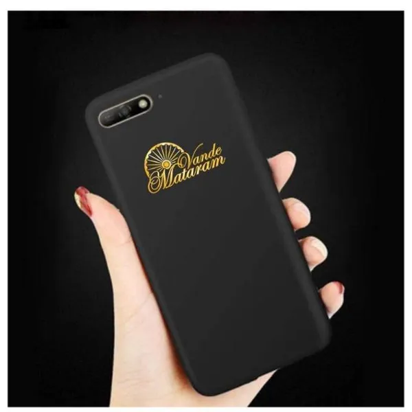 Vande_Matram_24k_Gold_plated_Mobile_Skin_Sticker_pack_of_5
