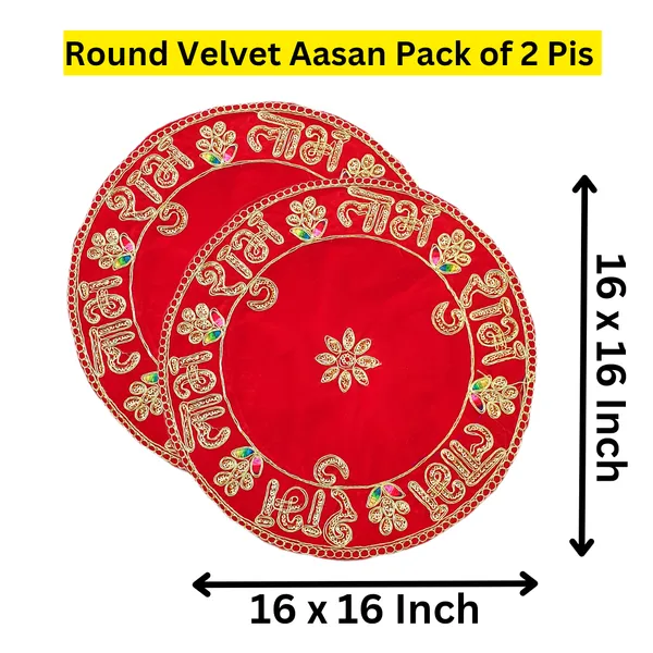 Visat_Goddsim_Round_Velvet_Pooja_Aasan_Mats_Cloth_Size_16_x_16_Inch_for_God_Mandir_/_Prasad_Thali_Cover_/_Thal-Posh_with_Shubh_Laabh_Embroidery_Design_for_Home_Temple,_God_Idol_Sitting_and_Pooja_Ghar_