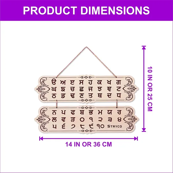12x14_Inches_|_Gurmukhi_Lipi_Wooden_Wall_Hanging_|_2_Part_Door_Hanging_|_Home_Decor_Acessory_|_Waheguru_|_Ik_Onkar_|_Uda_Aida_|_35_Akhar_|_Wall_&_Home_Decor_|_Punjabi_Gift_Item_|_Sikh_Gifts_|_Penti_Akhar_|_Beige