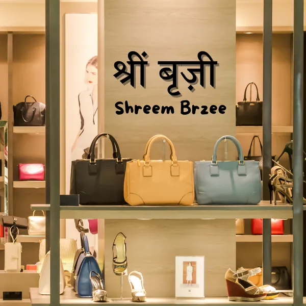 Shreem_Brzee_"Wealth_Mantra_Wood_Wall_Art