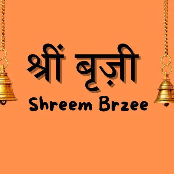 Shreem_Brzee_"Wealth_Mantra_Wood_Wall_Art