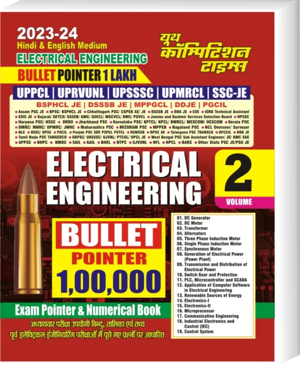 Bullet_Pointer_Electrical_Engineering_Volume-2(Hindi_&_Eng.)