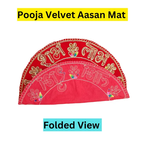 Visat_Goddism_Round_Velvet_Pooja_Aasan_Mats_Cloth_Size_12_x_12_Inch_for_God_Mandir_/_Prasad_Thali_Cover__(_Pack_Of_2_)