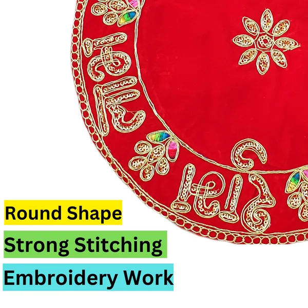 Visat_Goddism_Round_Velvet_Pooja_Aasan_Mats_Cloth_Size_12_x_12_Inch_for_God_Mandir_/_Prasad_Thali_Cover__(_Pack_Of_2_)