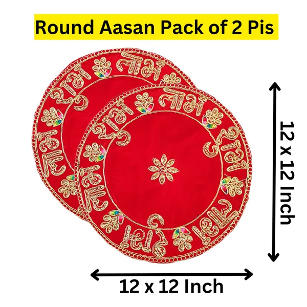 Visat_Goddism_Round_Velvet_Pooja_Aasan_Mats_Cloth_Size_12_x_12_Inch_for_God_Mandir_/_Prasad_Thali_Cover__(_Pack_Of_2_)
