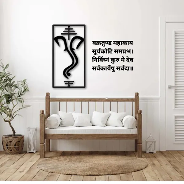 Ganesha_FramelineWith_Ganesh_Mantra_Wood_Wall_Art