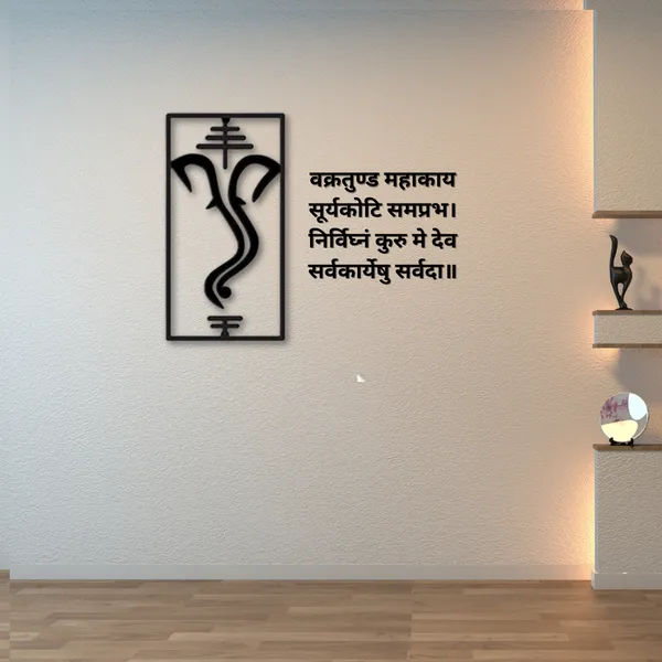 Ganesha_FramelineWith_Ganesh_Mantra_Wood_Wall_Art