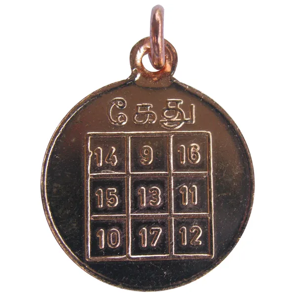 Rahu_Ketu_Dosham_Copper_Pendant_Ragu_Kethu_Sevvai_Kavach_Locket_(Front_&_Back)