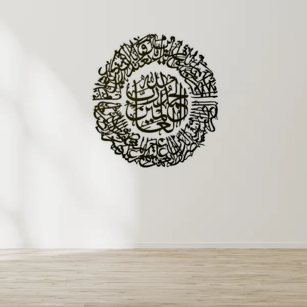 Black_Islamic_Calligraphy_Surah_Al_Fatiha_Wood_Wall_Art