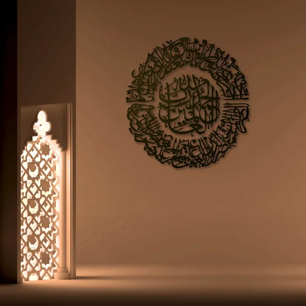 Black_Islamic_Calligraphy_Surah_Al_Fatiha_Wood_Wall_Art