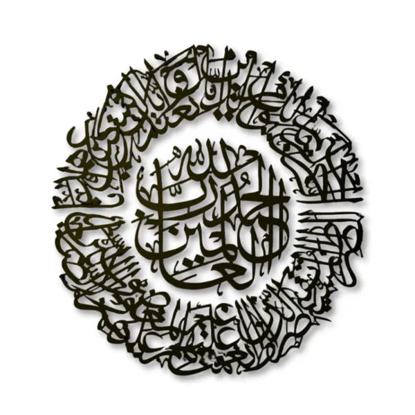 Black_Islamic_Calligraphy_Surah_Al_Fatiha_Wood_Wall_Art