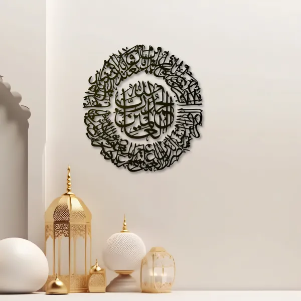 Black_Islamic_Calligraphy_Surah_Al_Fatiha_Wood_Wall_Art