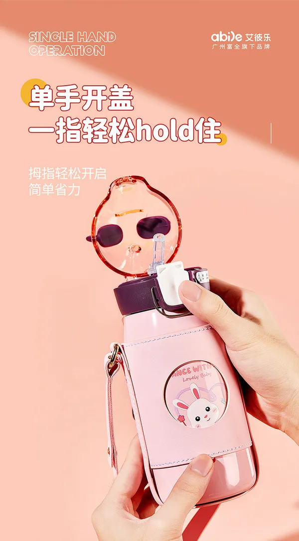 Brown_Dance_With_Me_Anti-Leak_Cartoon_Print_Steel_Water_Bottle_With_Sling_Strap_For_Kids_-_530Ml