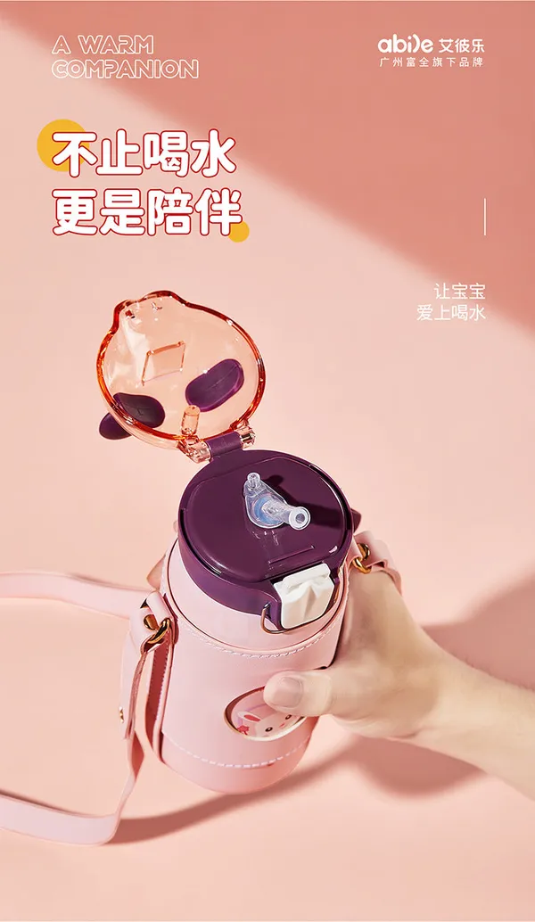 Brown_Dance_With_Me_Anti-Leak_Cartoon_Print_Steel_Water_Bottle_With_Sling_Strap_For_Kids_-_530Ml