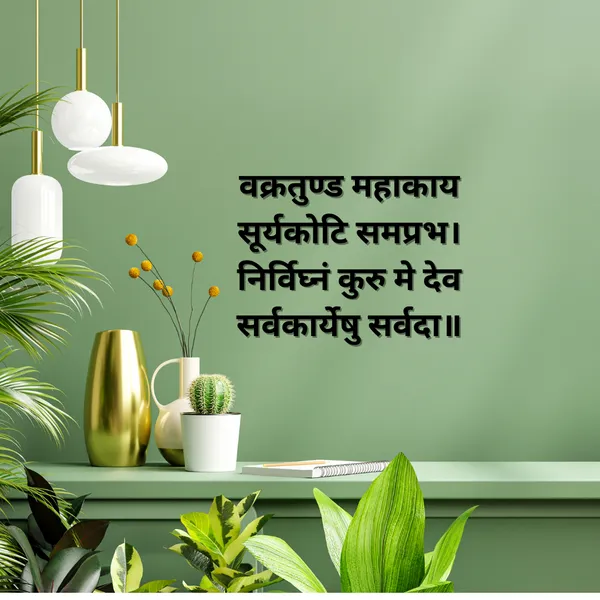 Ganesh_Mantra_Wood_Wall_Art